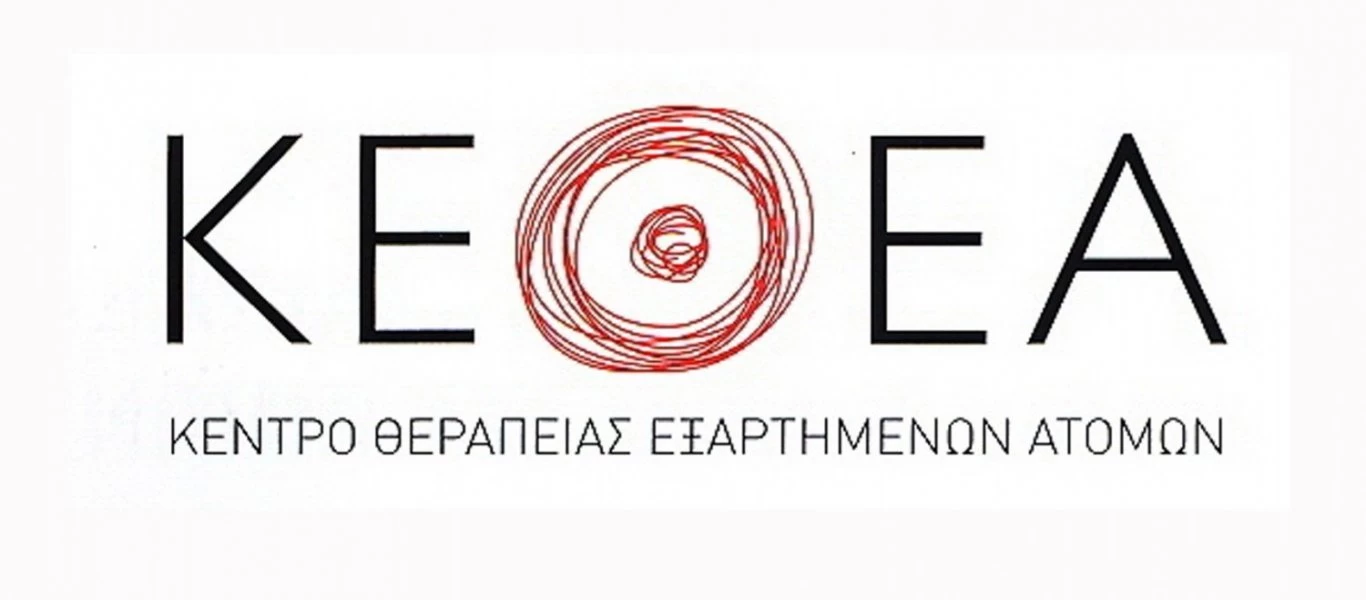 ΚΕΘΕΑ: Συνέχεια στις αντιδράσεις για το νέο ΔΣ